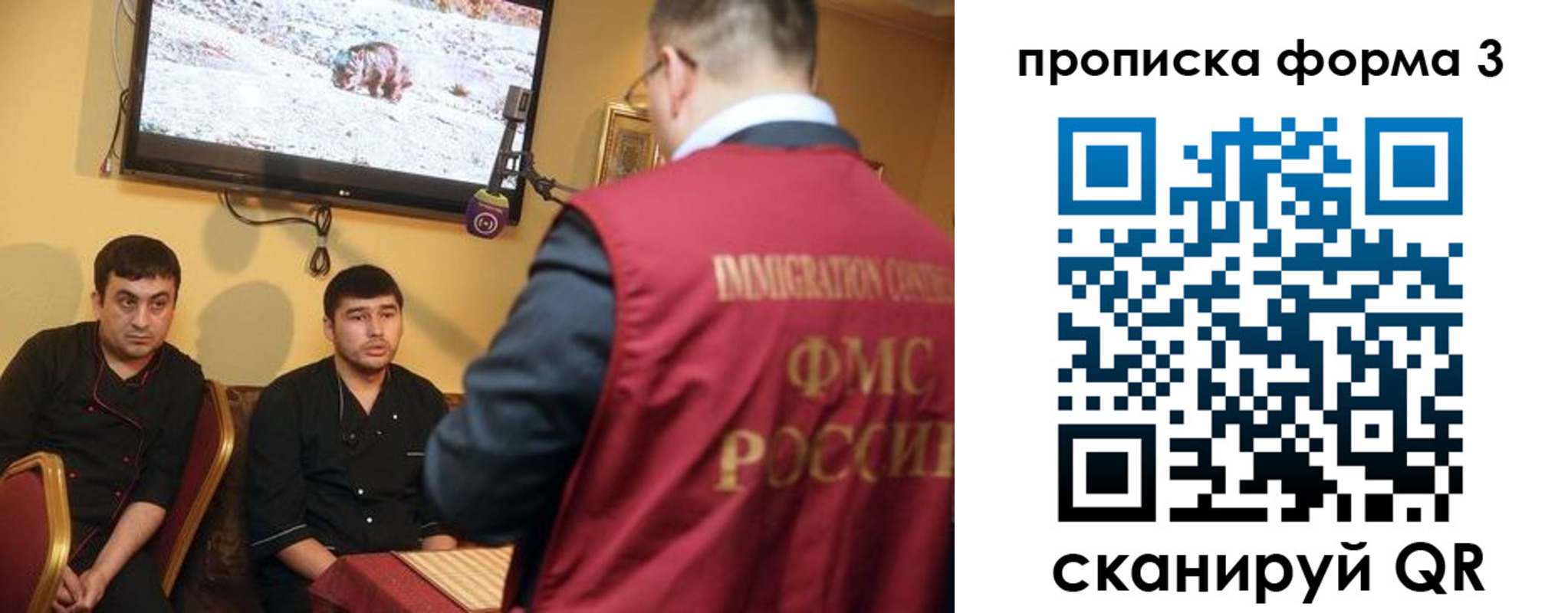 пропишу в квартире в Саянске