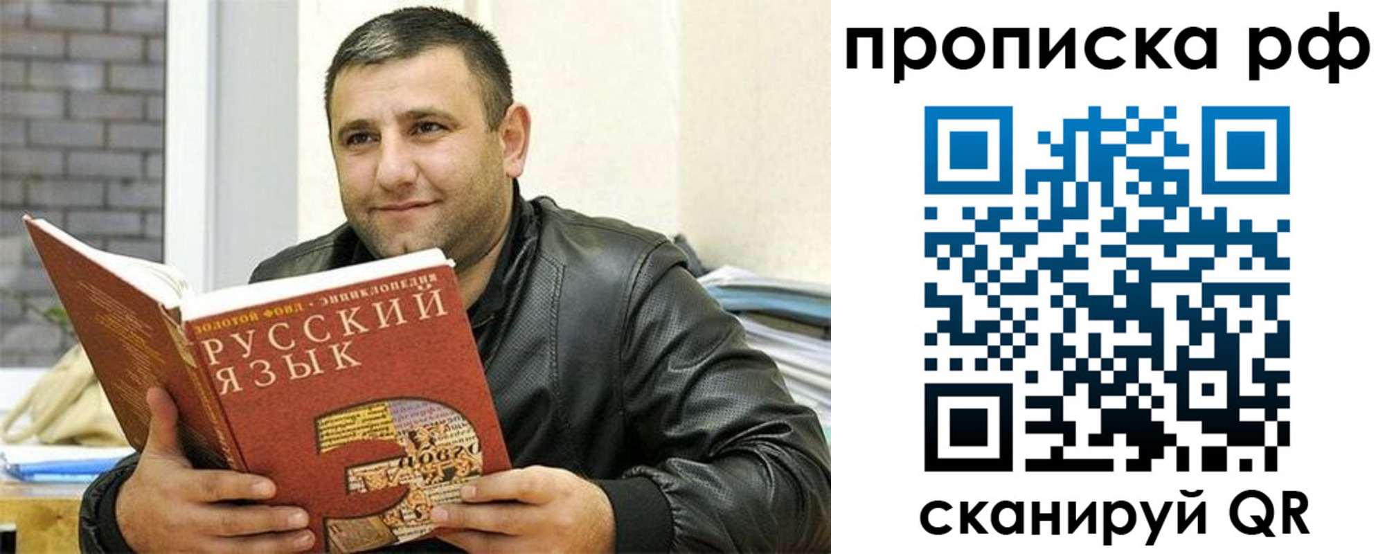 регистрация для дет. сада в Саянске