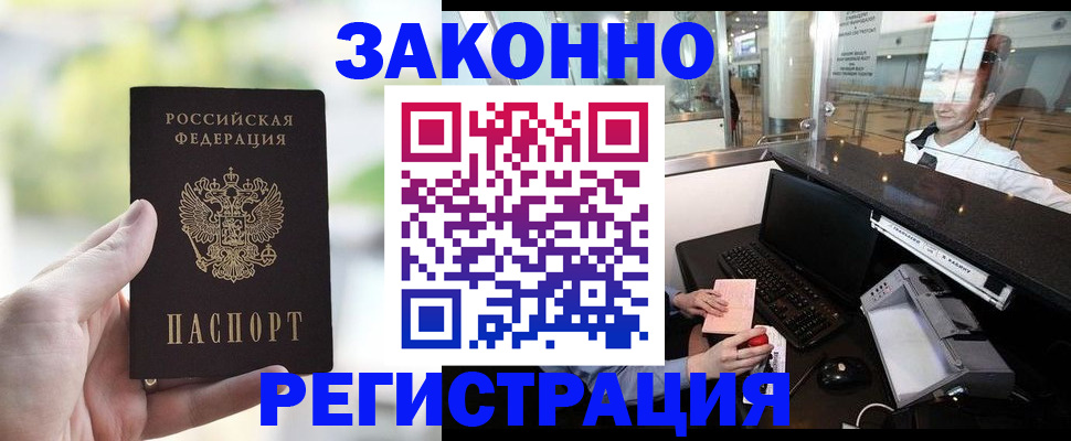 пропишу в квартире в Саянске